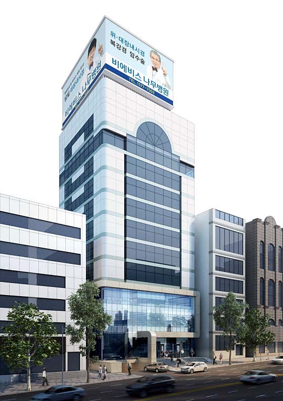 병원 이미지