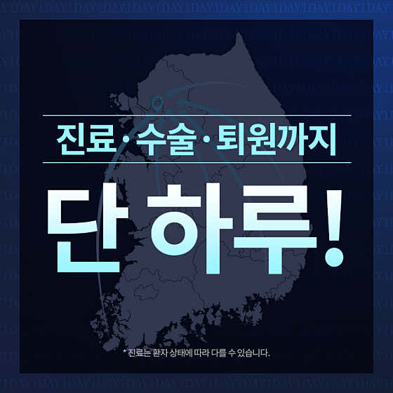병원 이미지