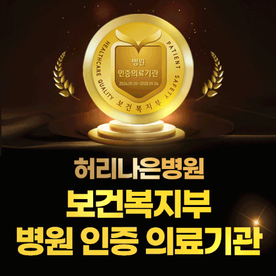 병원 이미지