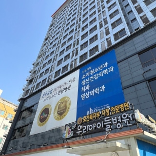 병원 이미지