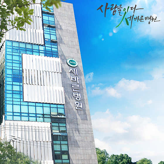 병원 이미지