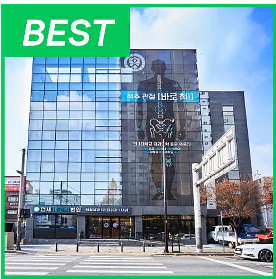 병원 이미지