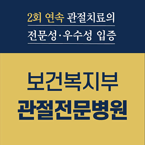 병원 이미지