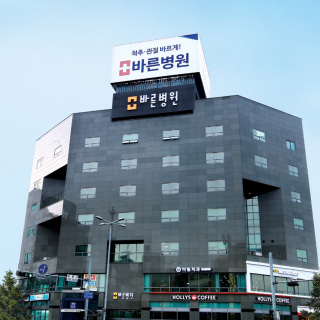 병원 이미지