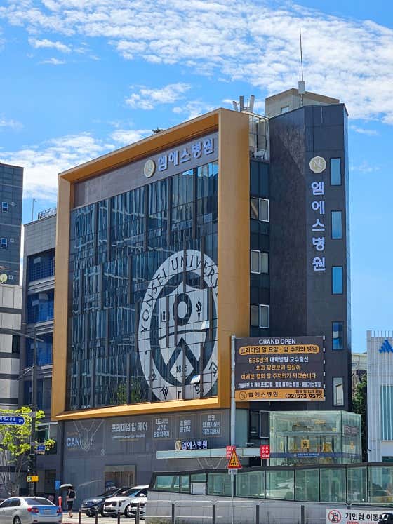 병원 이미지