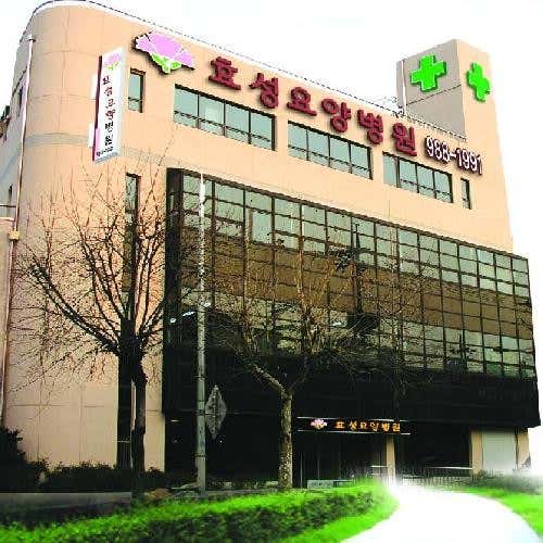 병원 이미지