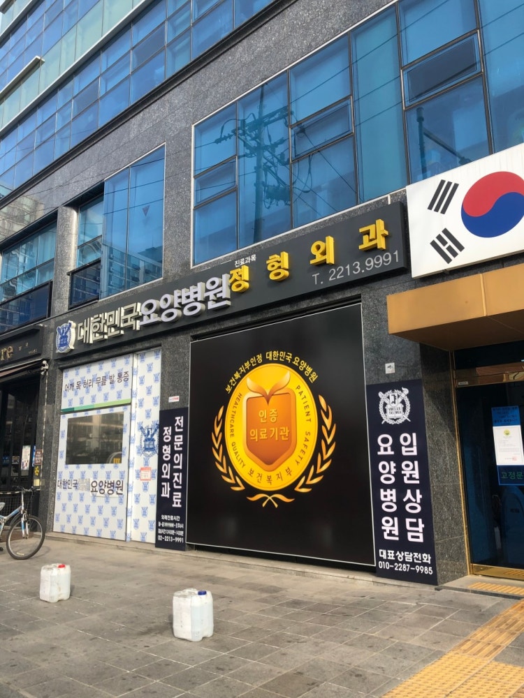 병원 이미지