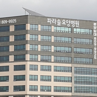 병원 이미지