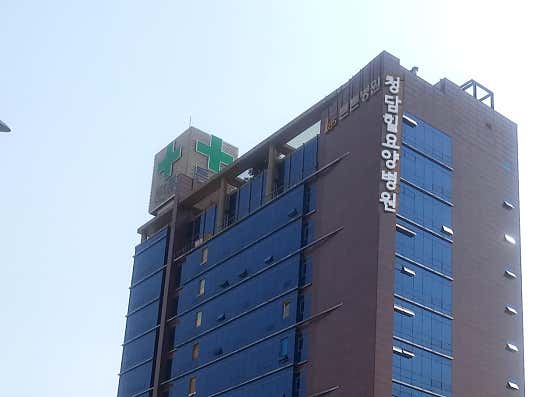 병원 이미지