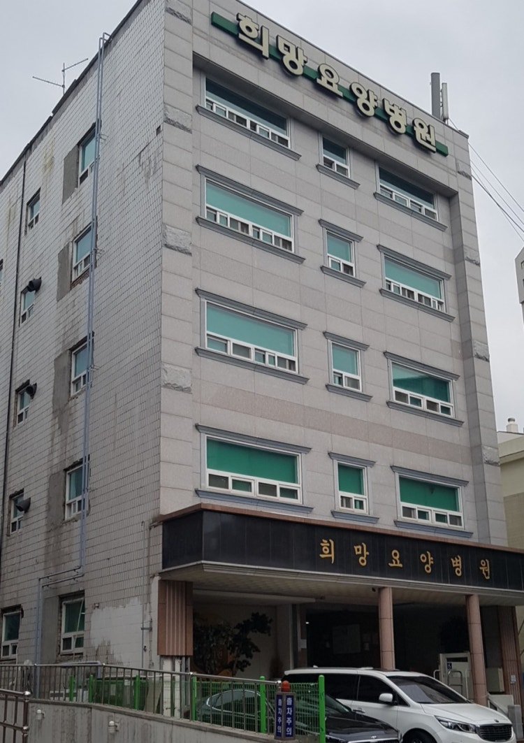 병원 이미지