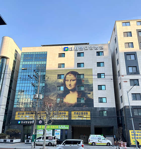 병원 이미지