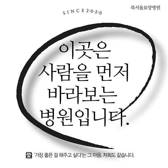 병원 이미지