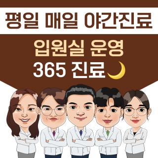병원 이미지