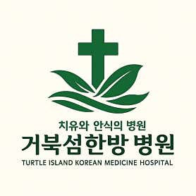 병원 이미지