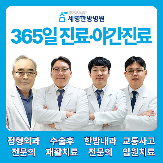 병원 이미지