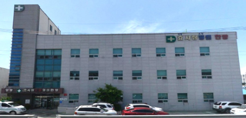 병원 이미지