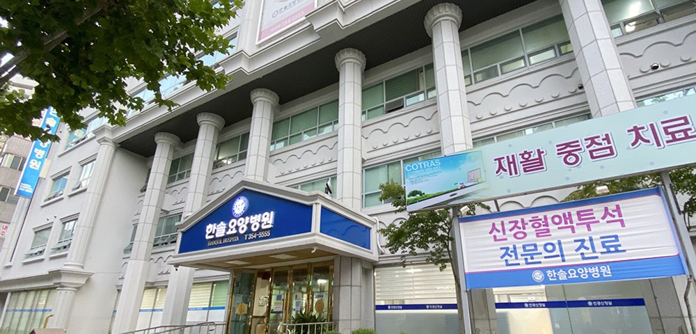 병원 이미지
