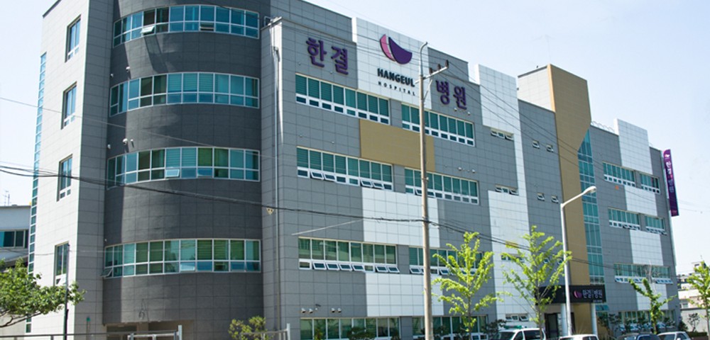 병원 이미지