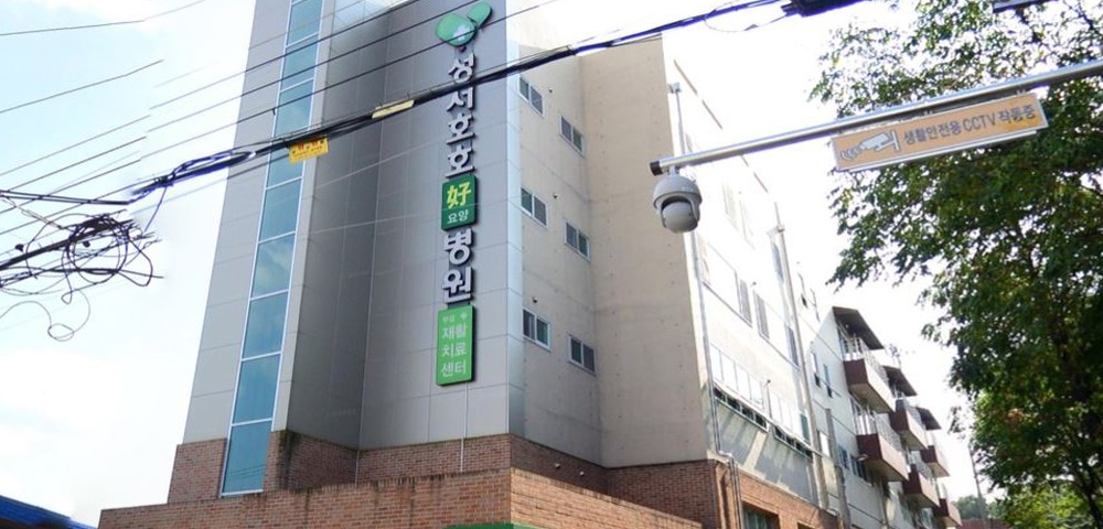 병원 이미지